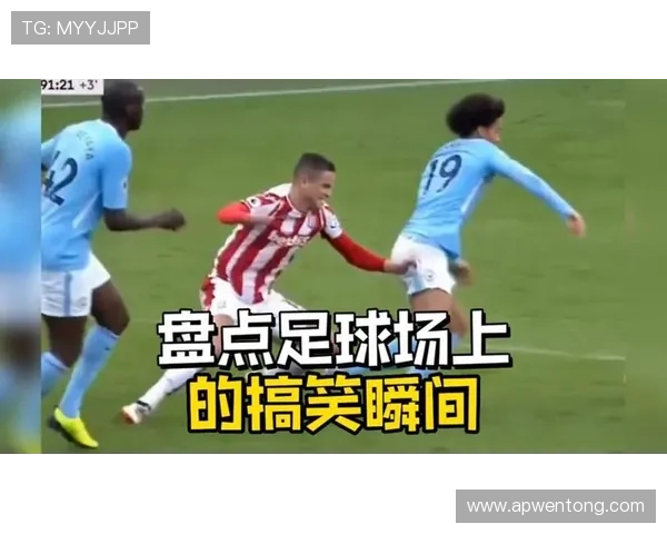足球明星搞笑瞬间合集趣味视频带你领略他们的另一面