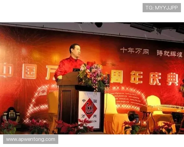 常姓足球明星的辉煌历程与成就解析